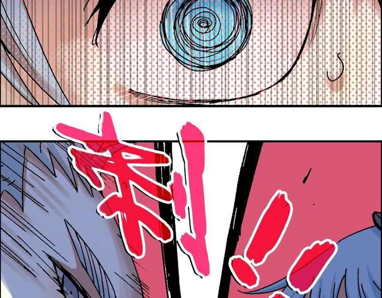 🍣天经地易 第14话 姜羿 第50页