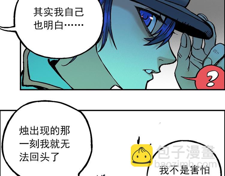 🍣天经地易 第16话 莫名其妙的测试 第13页