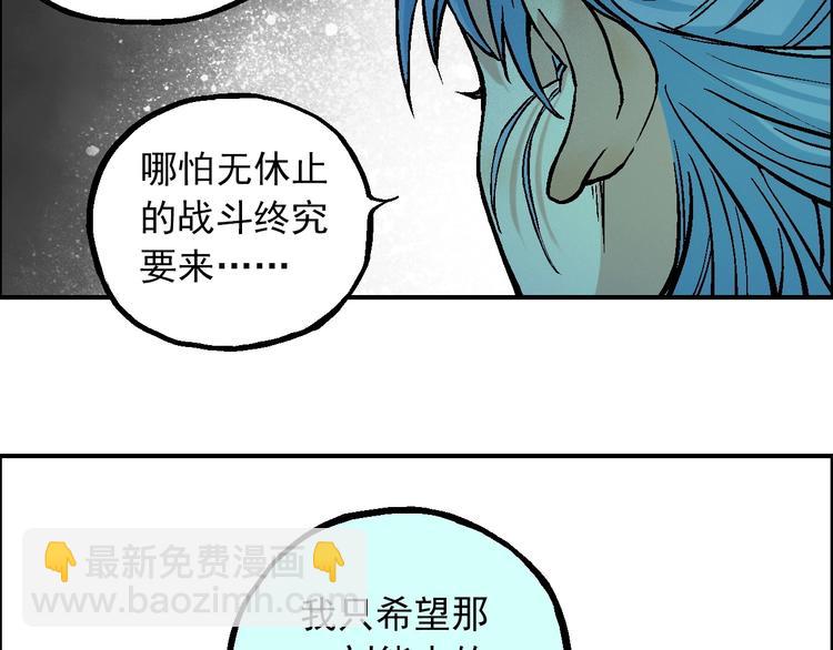 🍣天经地易 第16话 莫名其妙的测试 第15页