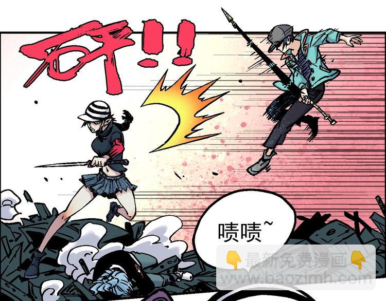 🍣天经地易 第16话 莫名其妙的测试 第34页