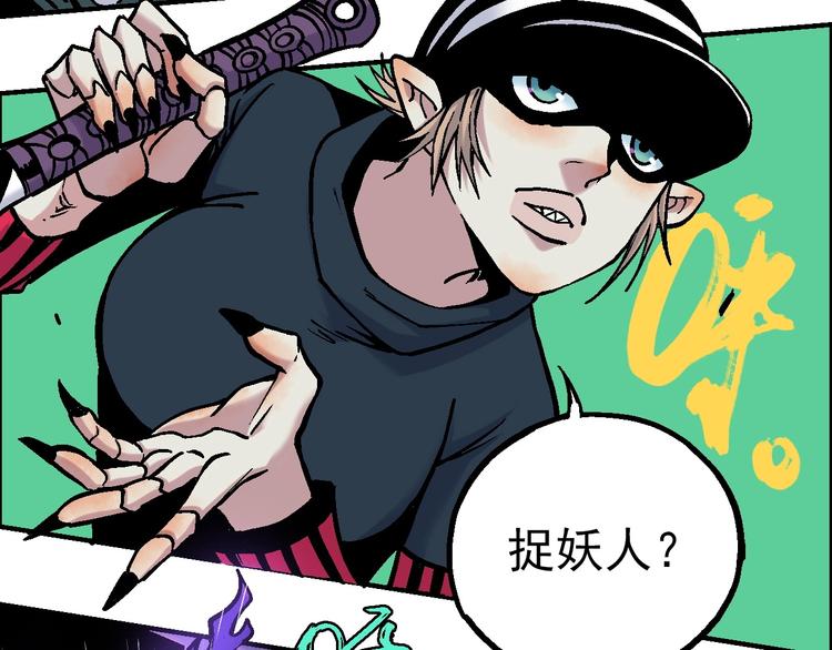 🍣天经地易 第16话 莫名其妙的测试 第35页
