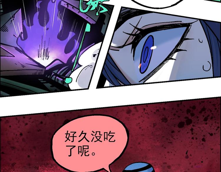 🍣天经地易 第16话 莫名其妙的测试 第36页
