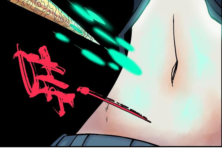 🍣天经地易 第16话 莫名其妙的测试 第43页