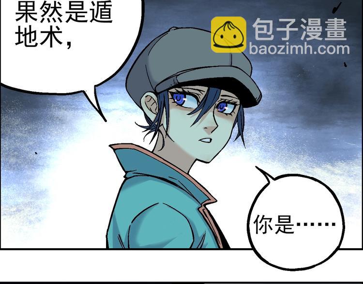 🍣天经地易 第16话 莫名其妙的测试 第49页