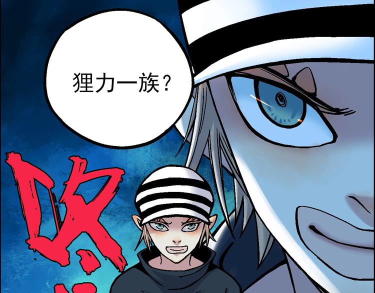 🍣天经地易 第16话 莫名其妙的测试 第50页