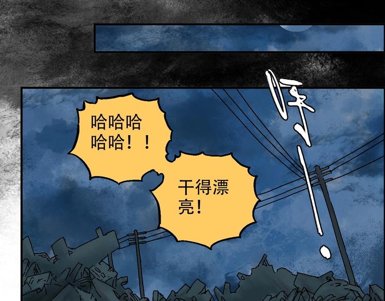 🍣天经地易 第18话 决定 第19页