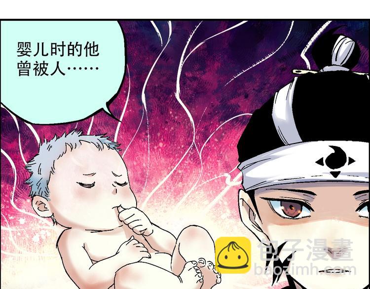 🍣天经地易 第18话 决定 第24页