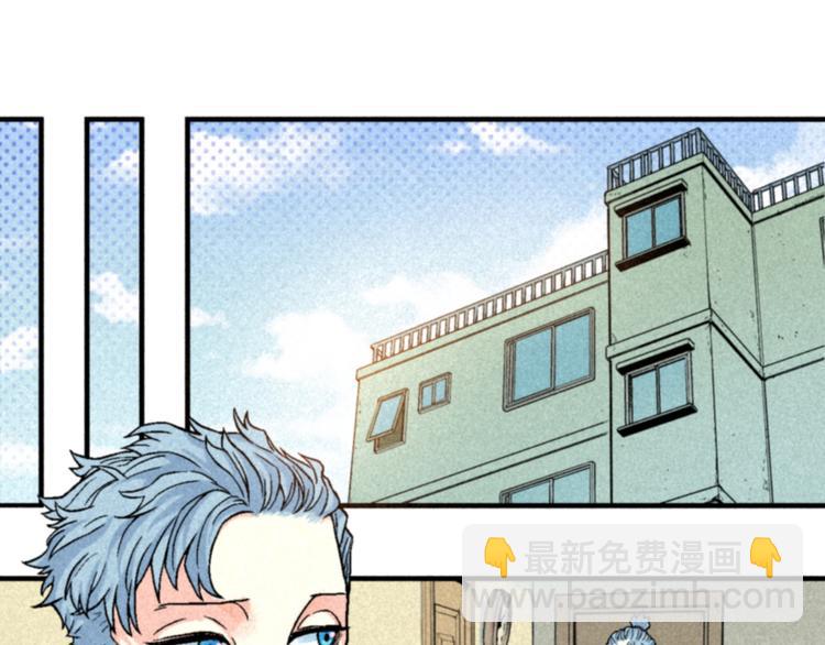 🍣天经地易 第2话 妖变 第16页