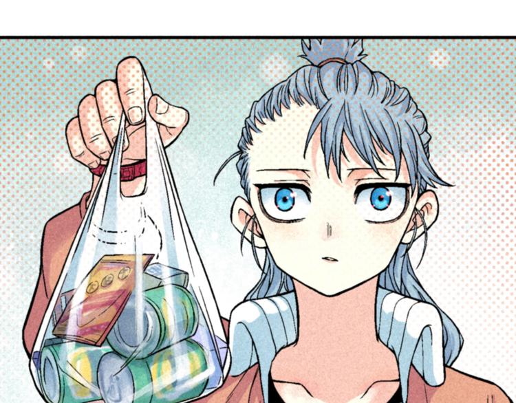 🍣天经地易 第2话 妖变 第18页