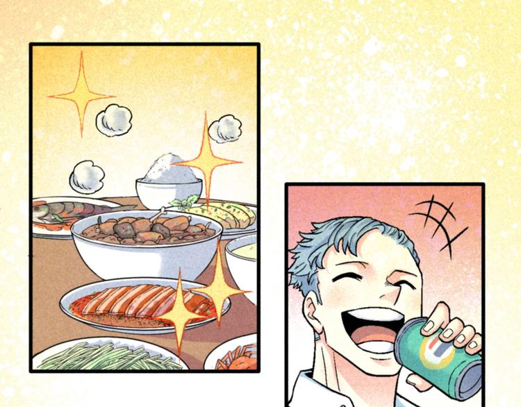 🍣天经地易 第2话 妖变 第23页
