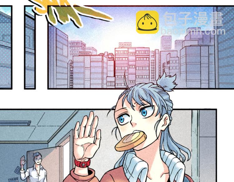 🍣天经地易 第2话 妖变 第27页