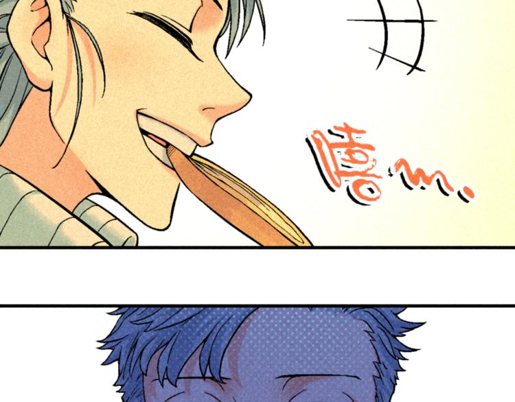 🍣天经地易 第2话 妖变 第29页