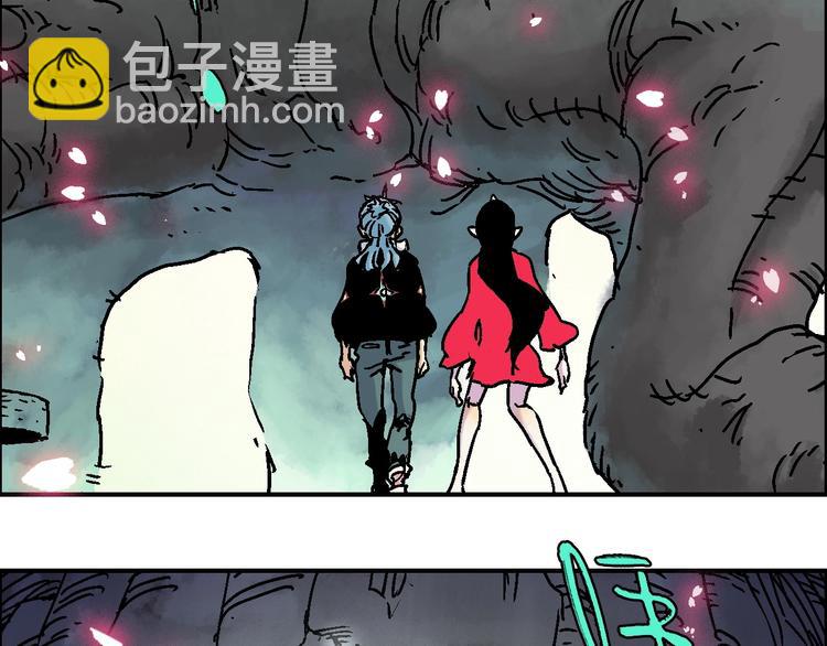 🍣天经地易 第20话 天火地炎 第38页