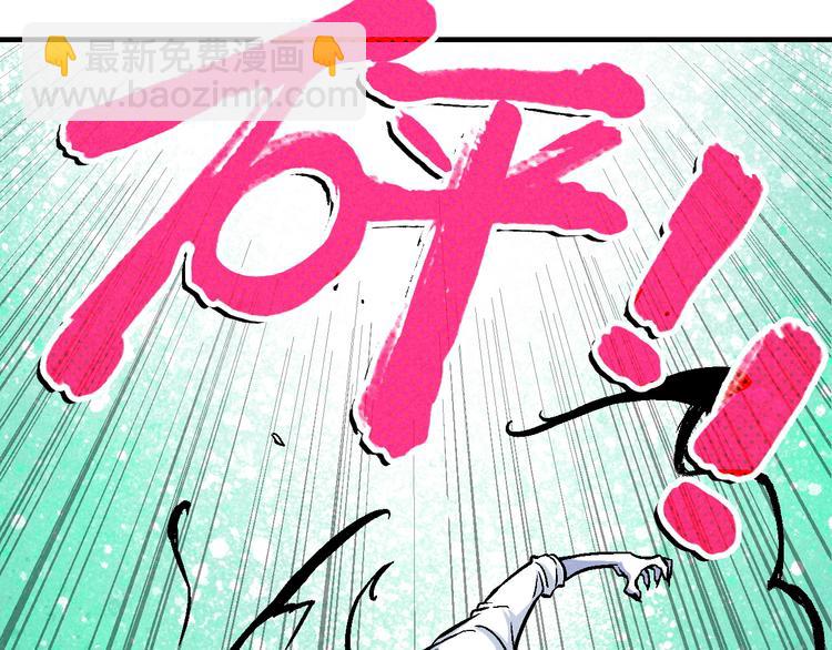 🍣天经地易 第4话 再遇神秘少女 第36页