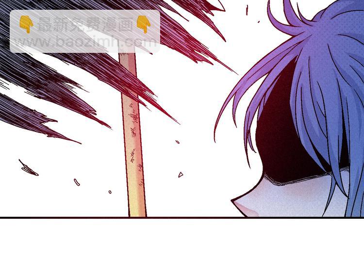 🍣天经地易 第6话 魂妖初现 第30页