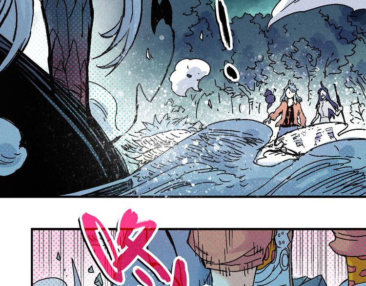 🍣天经地易 第6话 魂妖初现 第43页