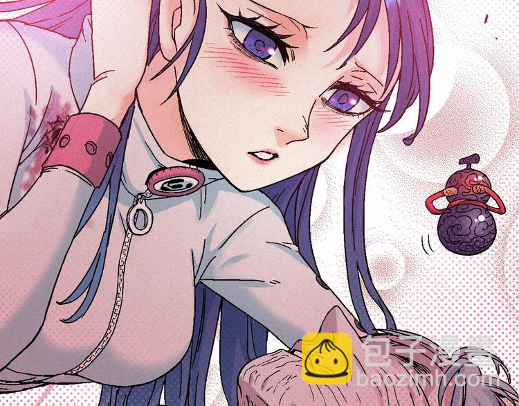 🍣天经地易 第8话 少女的邀请 第27页