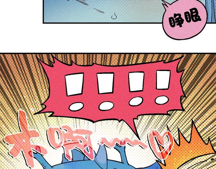 🍣天经地易 第8话 少女的邀请 第35页