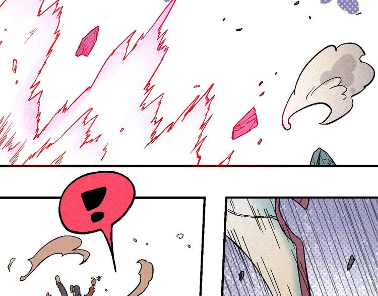 🍣天经地易 第8话 少女的邀请 第5页