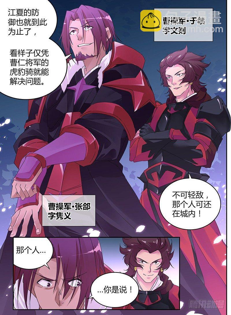 001-第1话