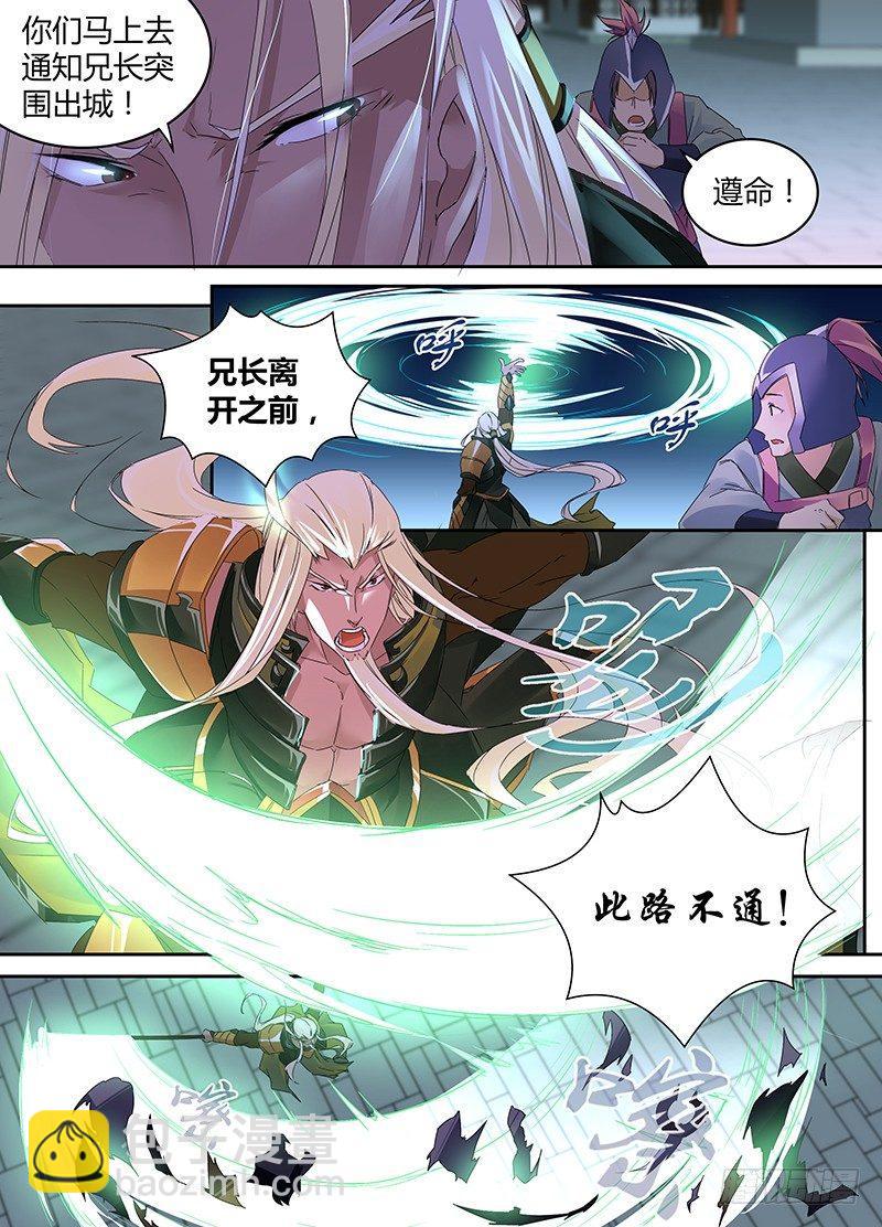 001-第1话