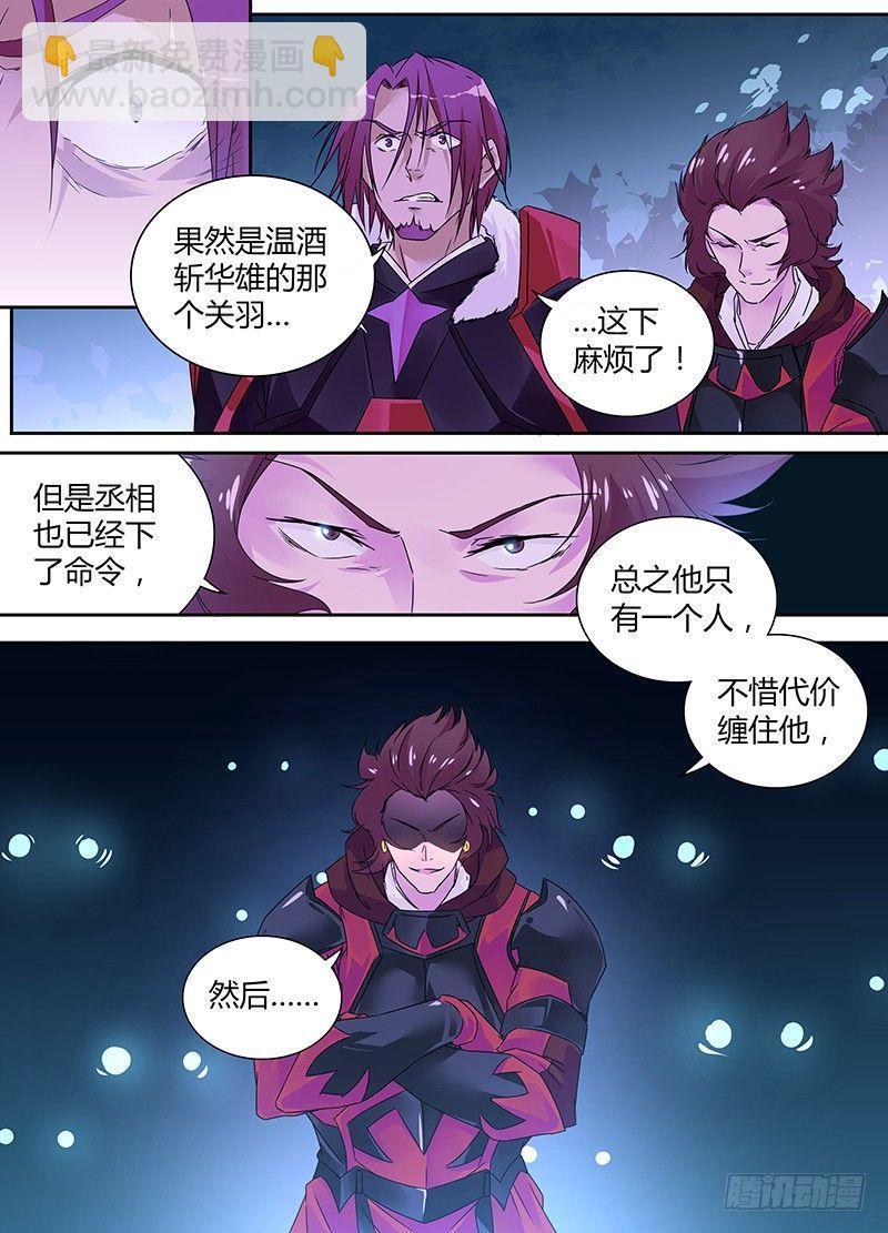 001-第1话