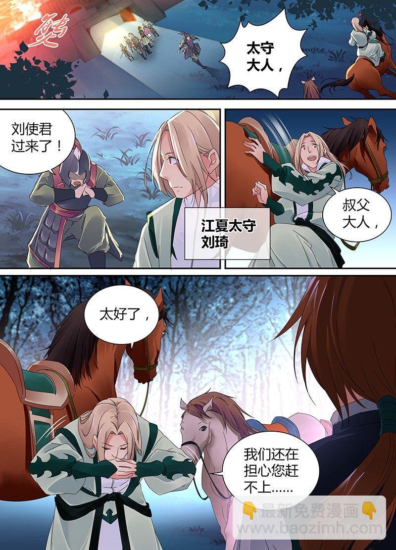 001-第1话
