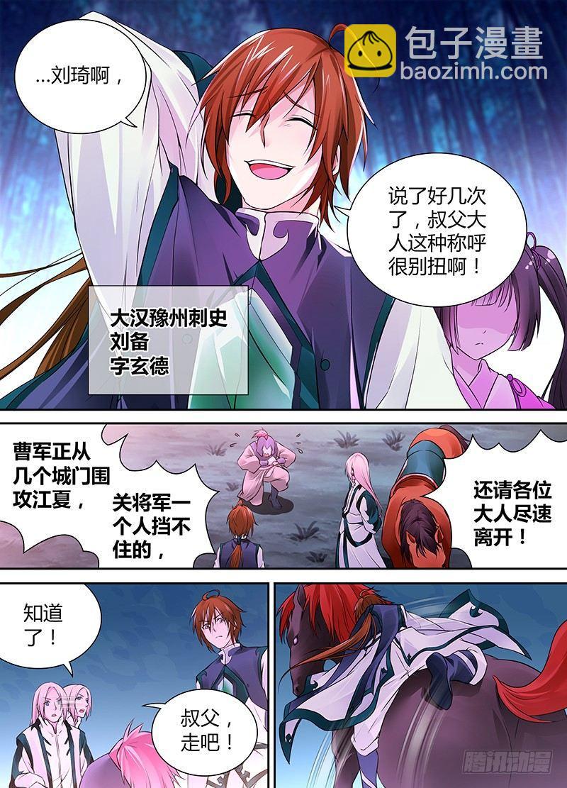 001-第1话