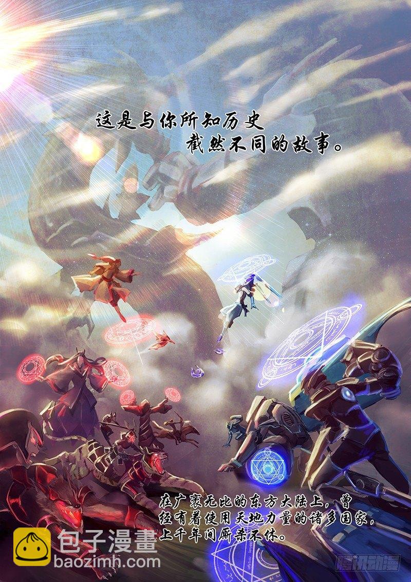 001-第1话