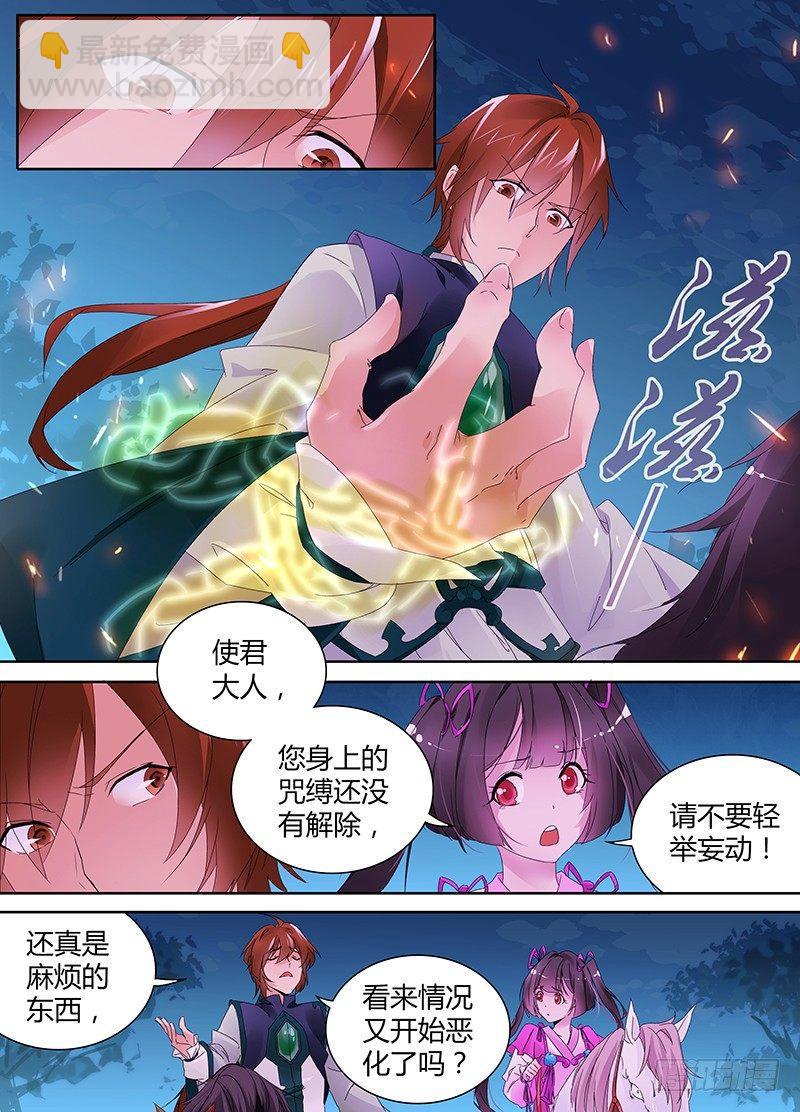 001-第1话
