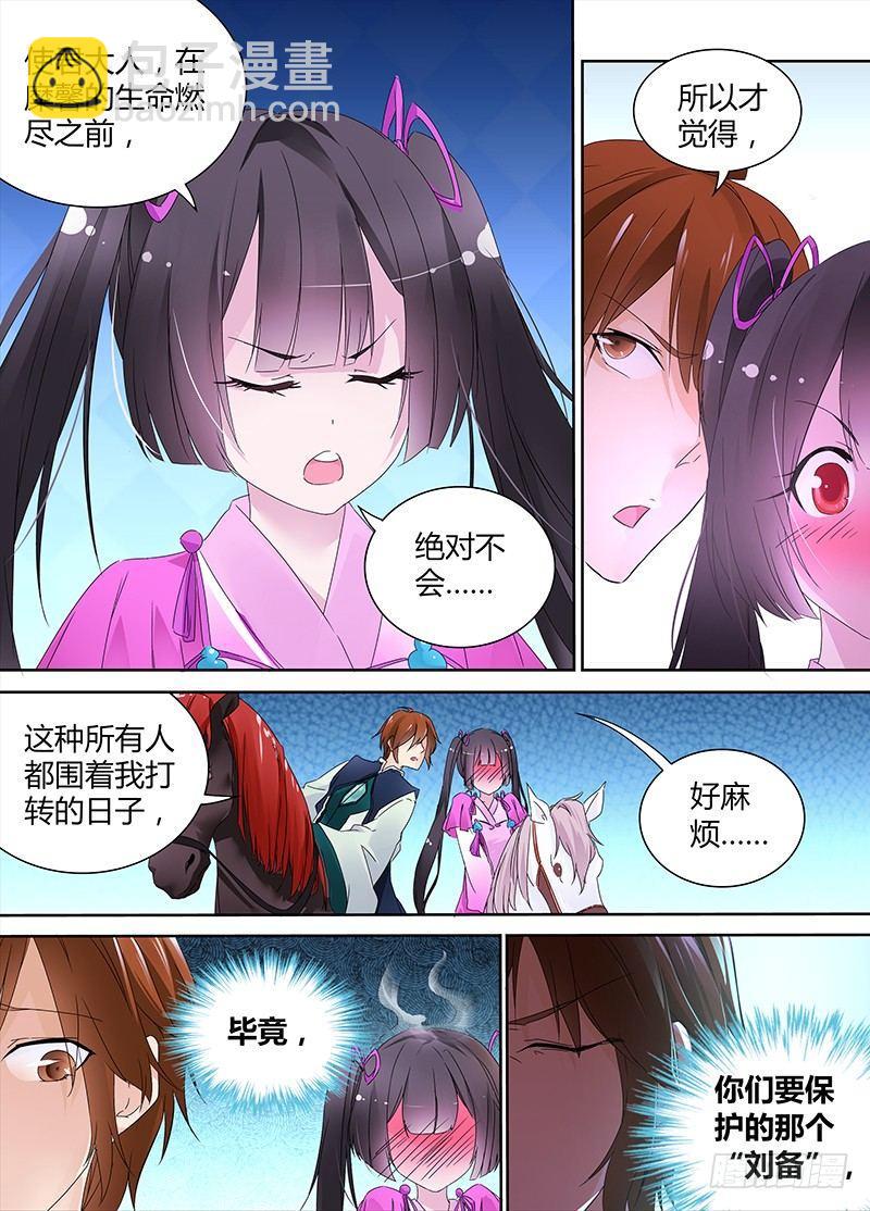 001-第1话