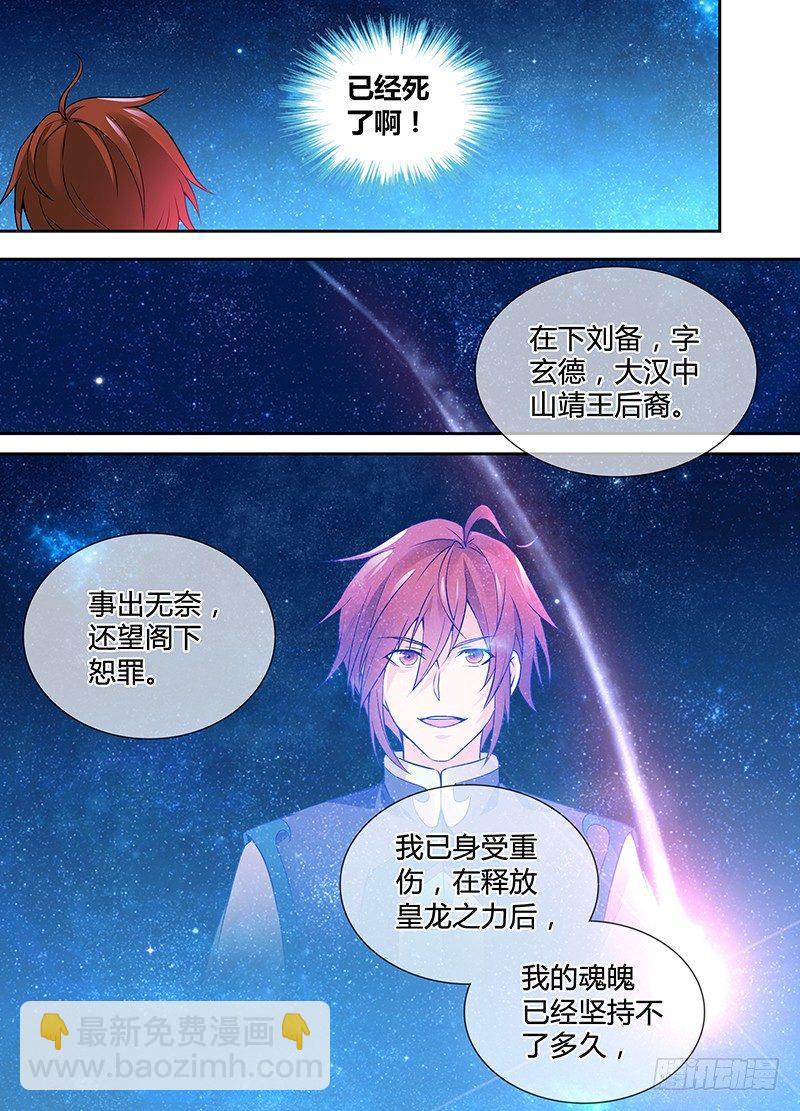 001-第1话
