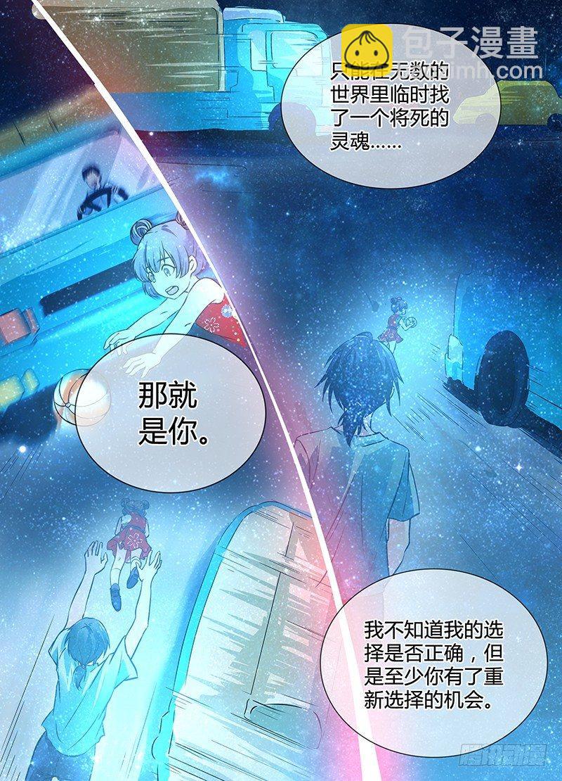 001-第1话