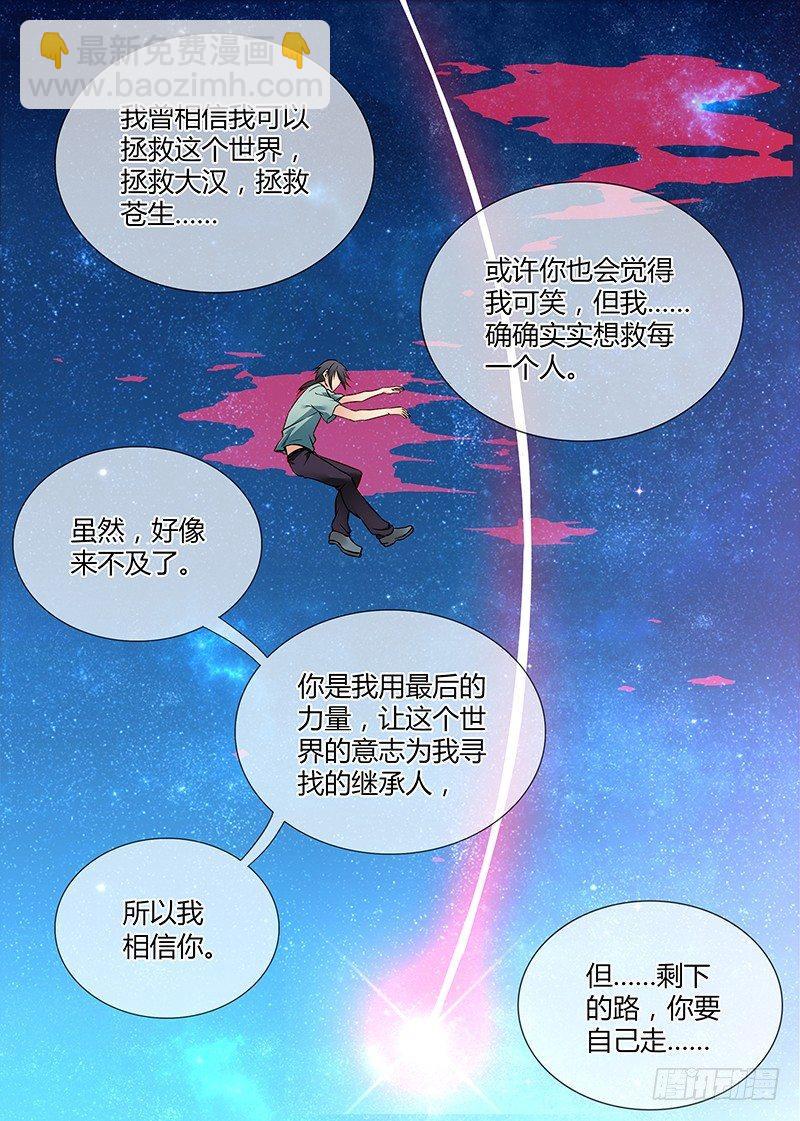 001-第1话
