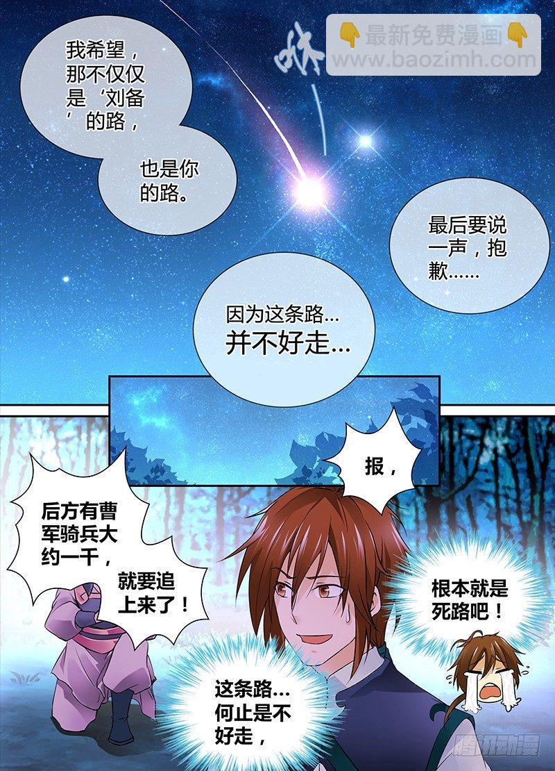 001-第1话