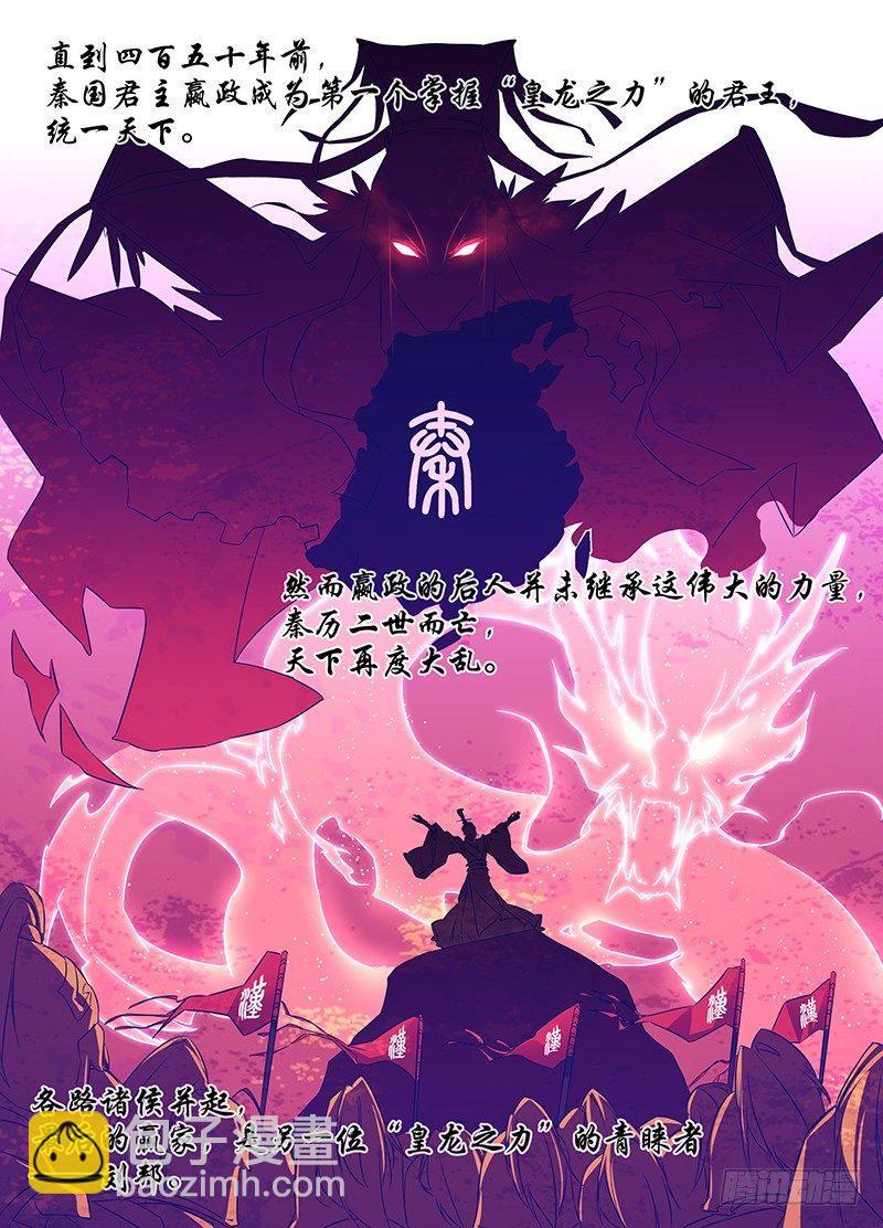 001-第1话