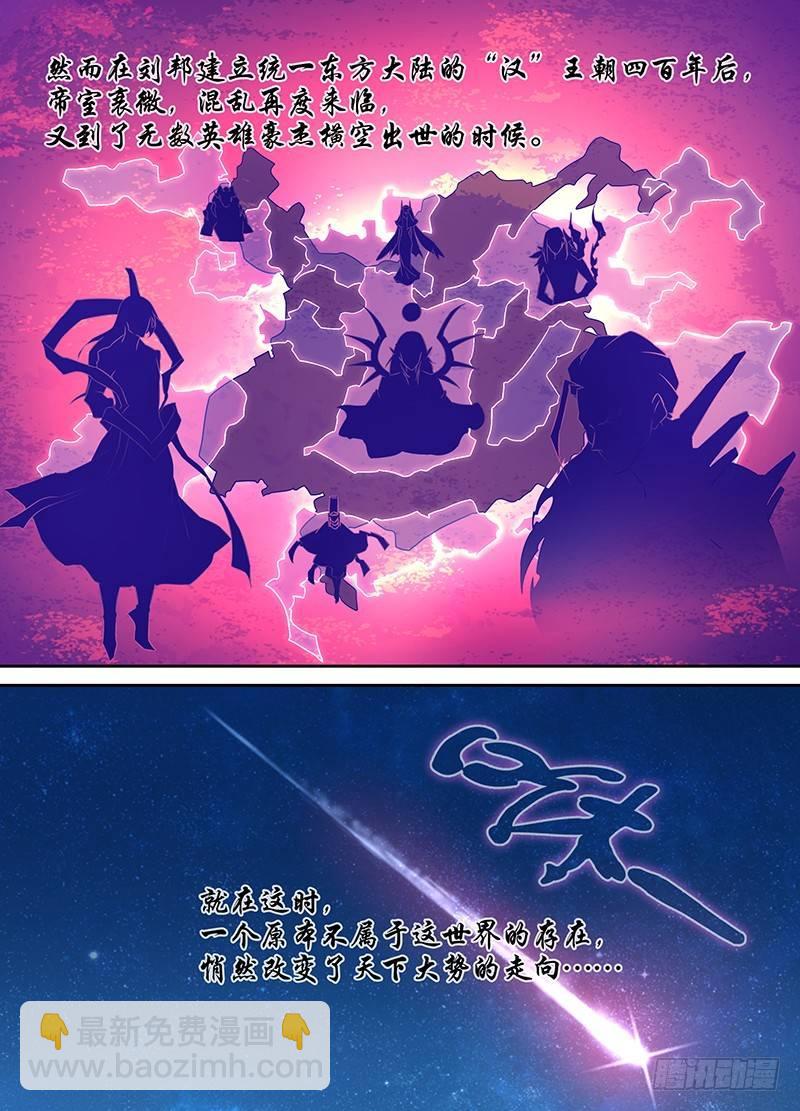 001-第1话
