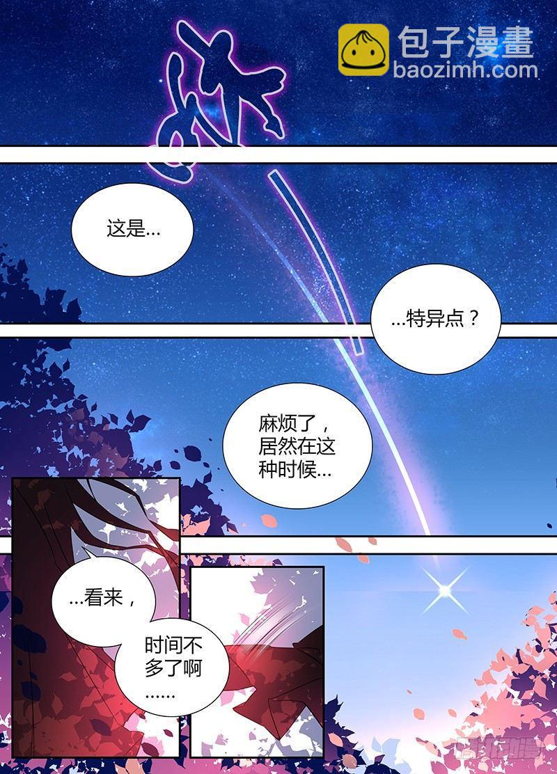 001-第1话
