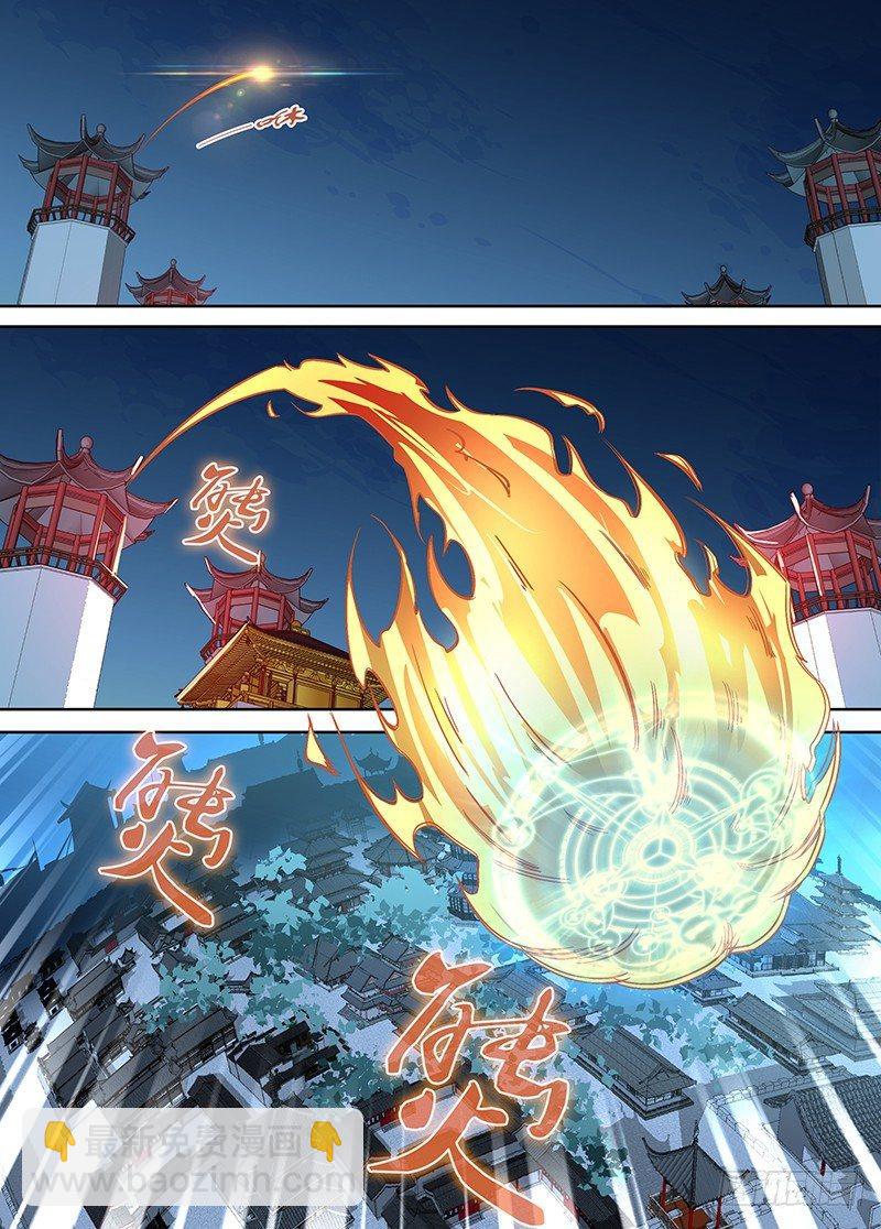 001-第1话