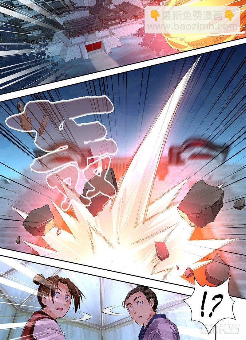 001-第1话
