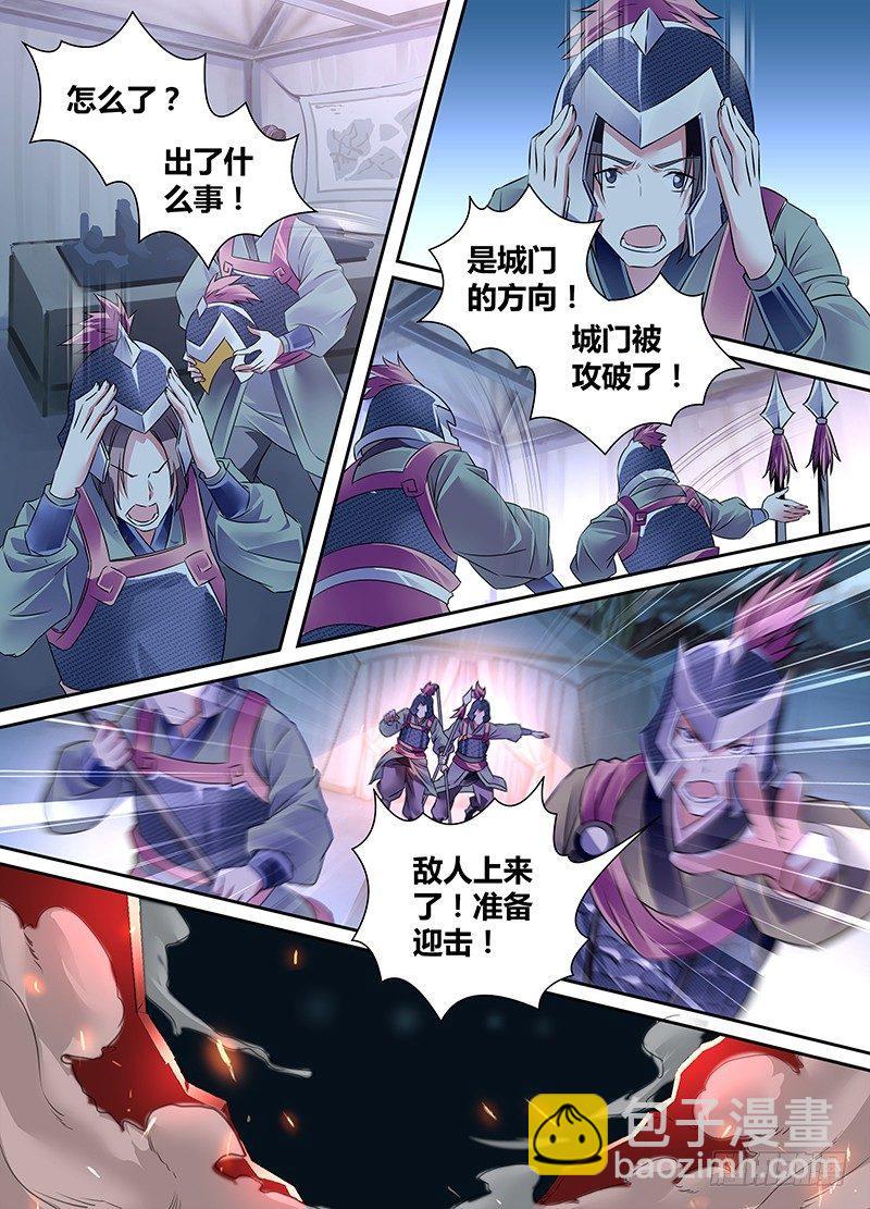 001-第1话
