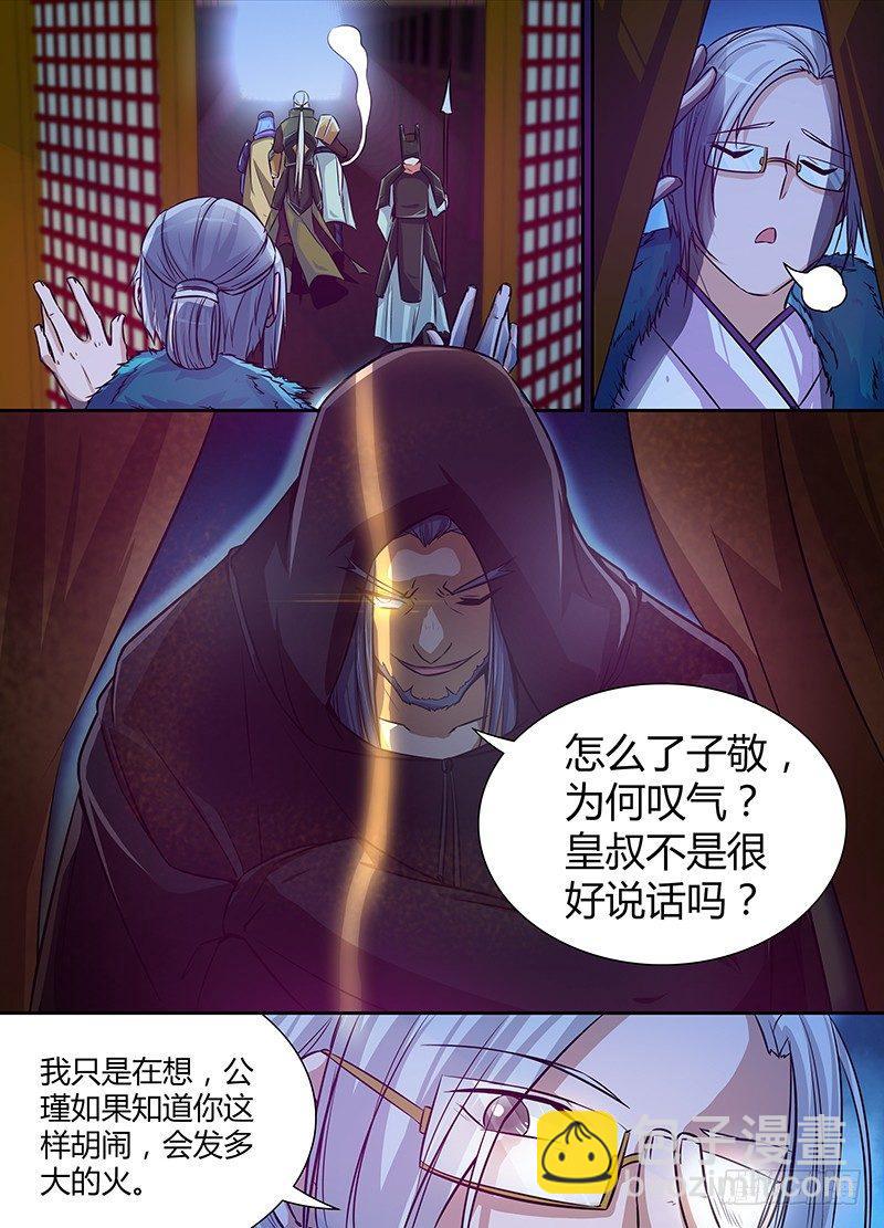 011-第11话