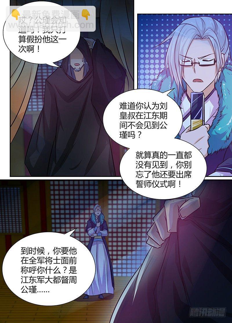 011-第11话