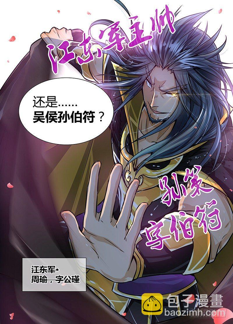 011-第11话