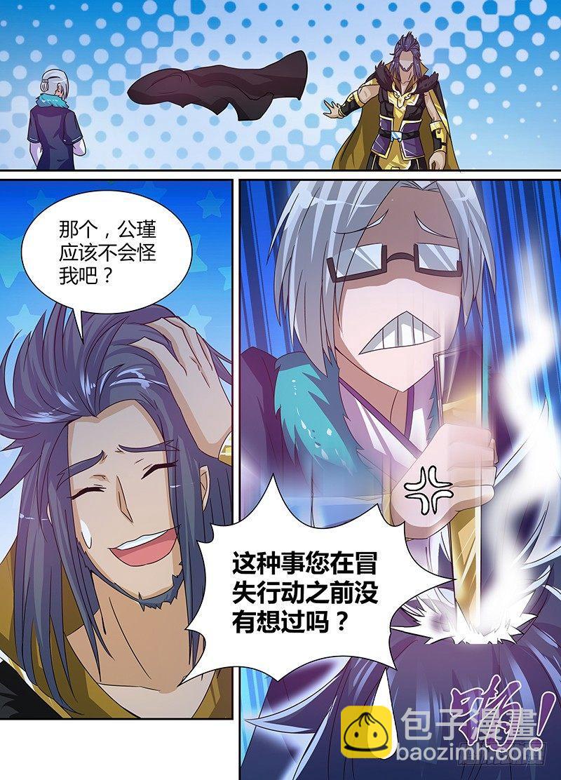 011-第11话