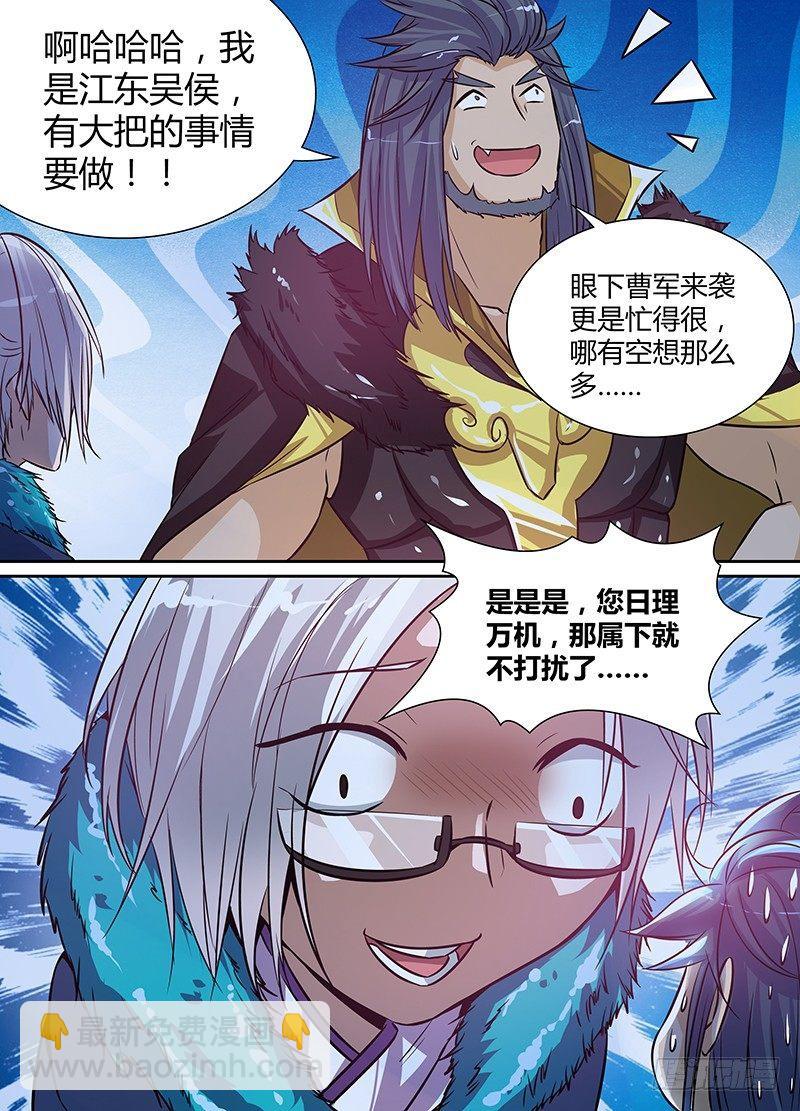 011-第11话