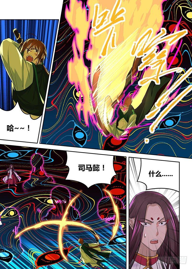 099-第101话