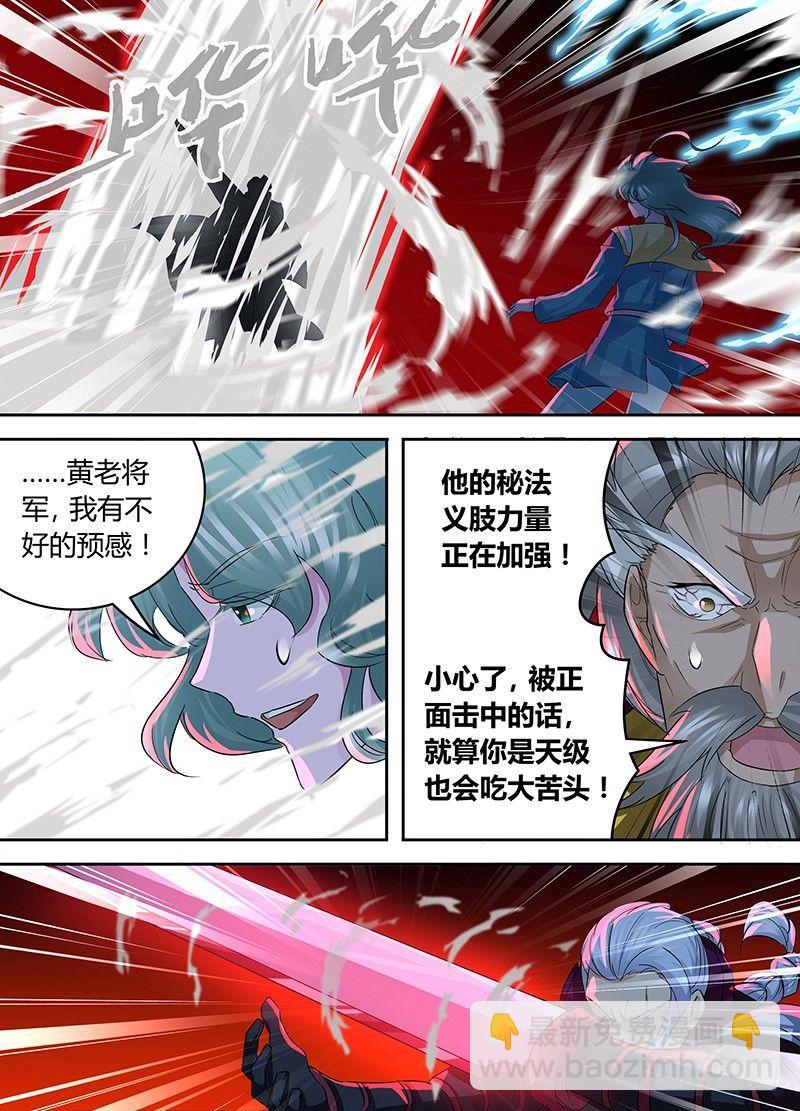 099-第101话