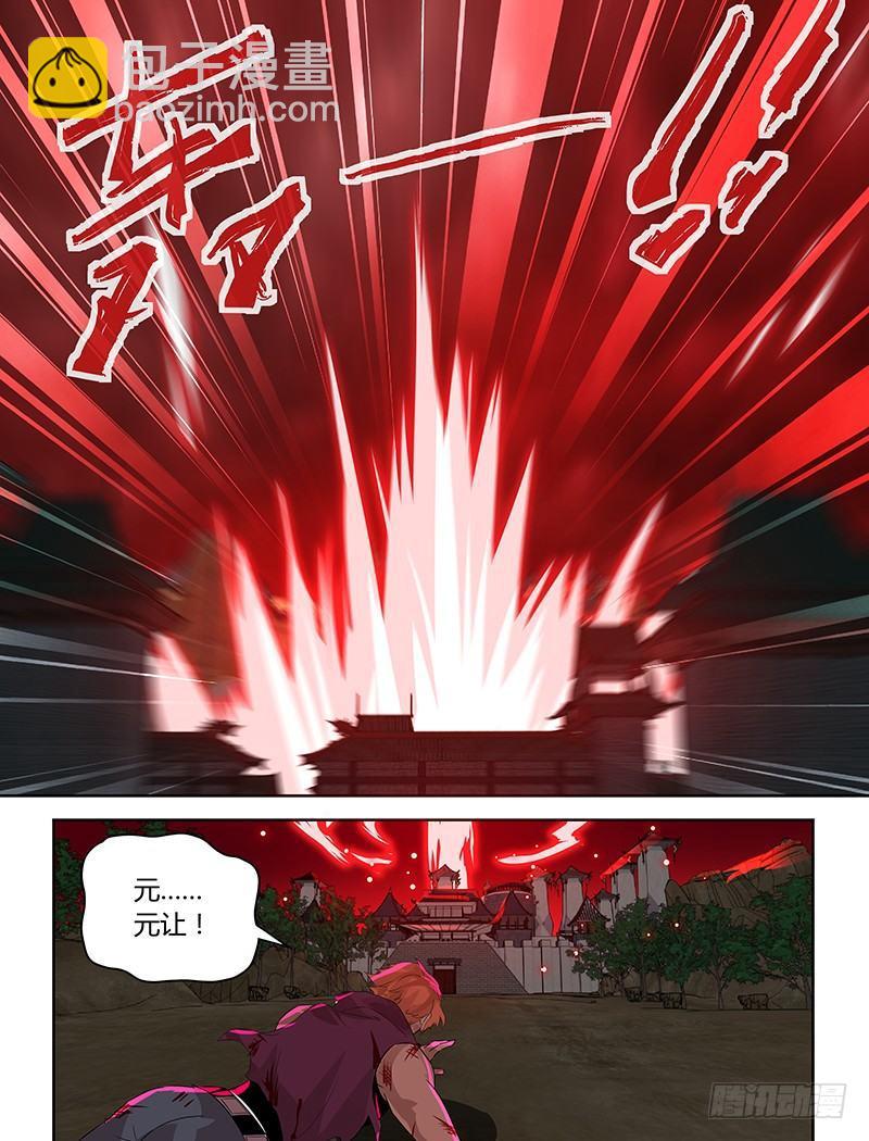 099-第101话