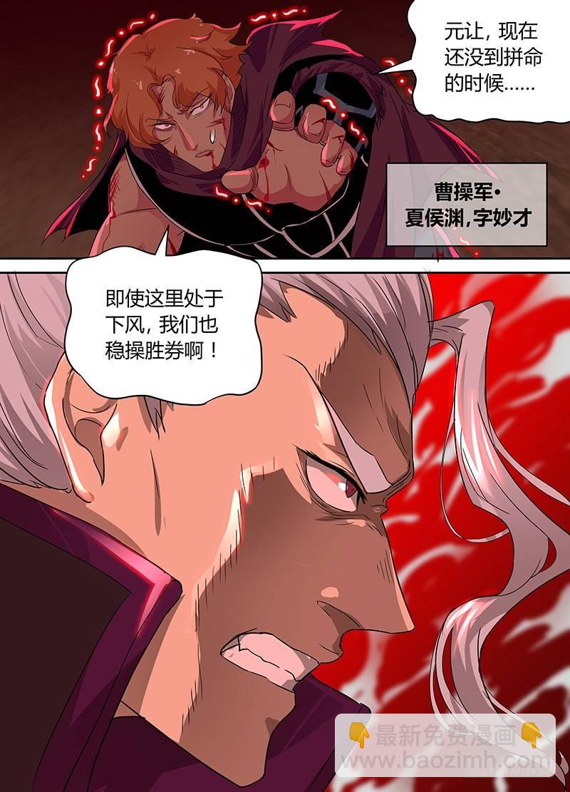 099-第101话